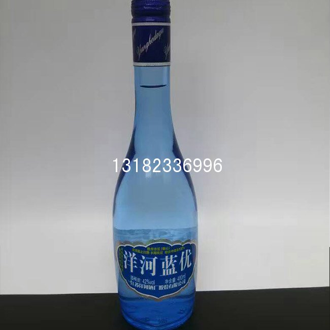 480ml洋河藍優酒瓶